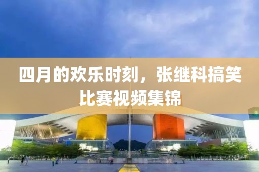 你的神明 第10頁