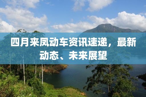 夕夏溫純 第10頁