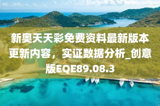 初告白 第47頁
