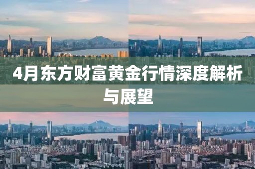 星河不渡 第8頁
