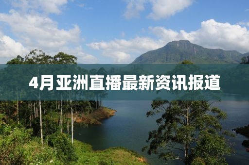 正版四不像 第8頁(yè)