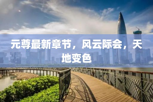 四月線上娛樂新紀(jì)元概覽，最新趨勢(shì)與體驗(yàn)探索