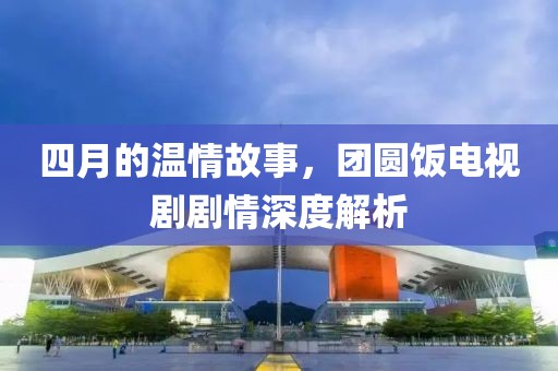 溫婉模樣 第10頁