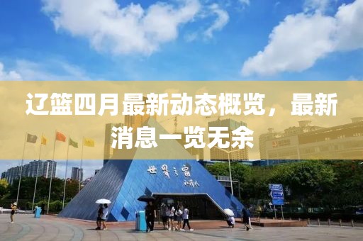 榮耀殺神 第10頁(yè)