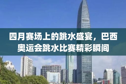 云煙 第10頁