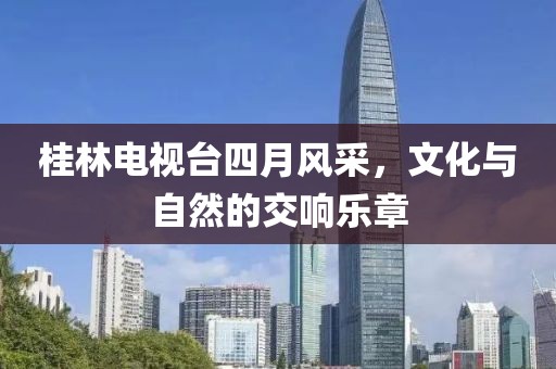 天天好彩 第10頁