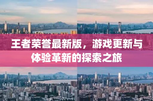 虎牙TV電視版深度體驗(yàn)與特色解析（2023年4月版）