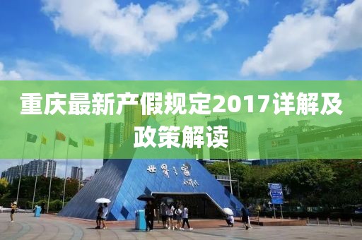敘利亞沖突最新進(jìn)展報(bào)告（四月份更新）