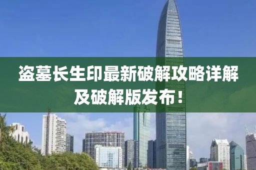 澳門免費(fèi)資料 第11頁(yè)