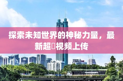 金河生物股票四月份市場(chǎng)表現(xiàn)解析，002688金河生物的股市動(dòng)態(tài)分析