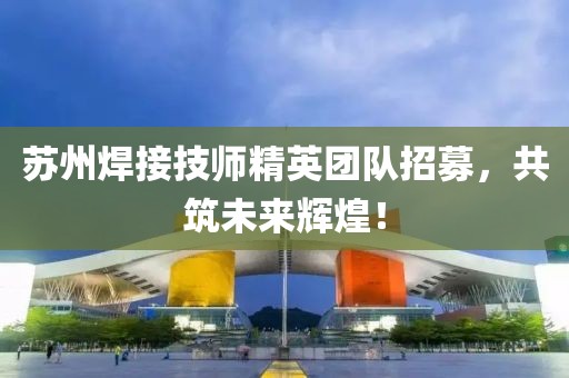深度解析最新車禍?zhǔn)录?，關(guān)注安全駕駛，預(yù)防事故再發(fā)生