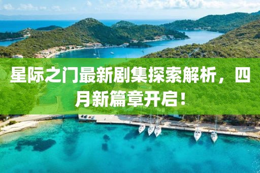 今晚最準一肖一碼 第9頁