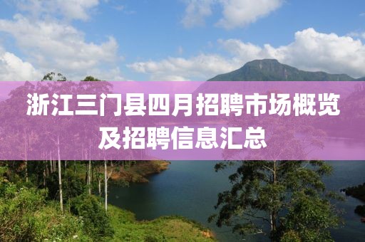 澳門資料 第10頁
