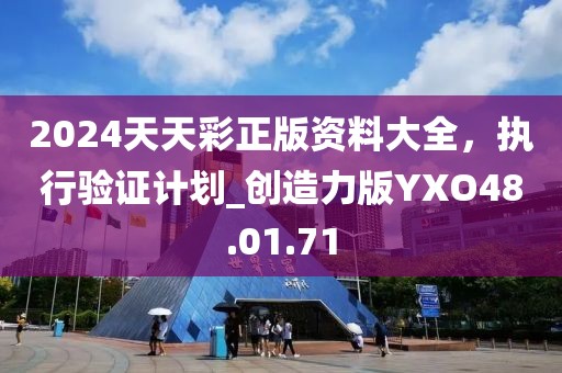 航海王啟航最新禮包碼，探索與冒險的航海之旅特典開啟！