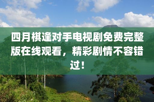 澳門正版資料 第10頁
