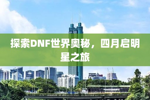 澳門今晚特馬 第9頁