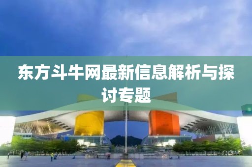 生物制藥行業(yè)蓬勃發(fā)展，聚焦四月股市動(dòng)態(tài)與股票動(dòng)態(tài)分析