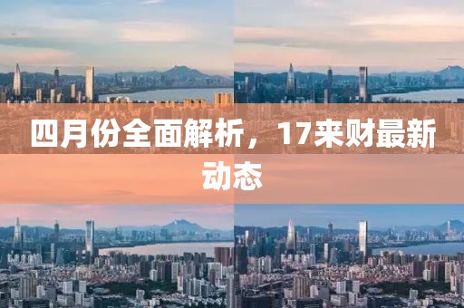 江南煙雨斷橋殤 第8頁