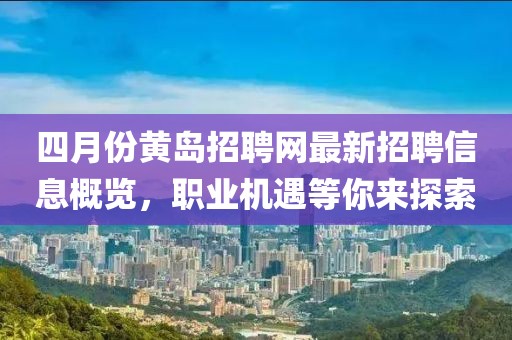 科目二 第130頁(yè)