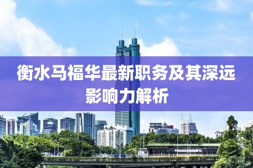 四月就業(yè)市場(chǎng)概覽，最新資訊、行業(yè)趨勢(shì)與機(jī)遇洞察