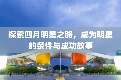 溫潤而澤 第11頁
