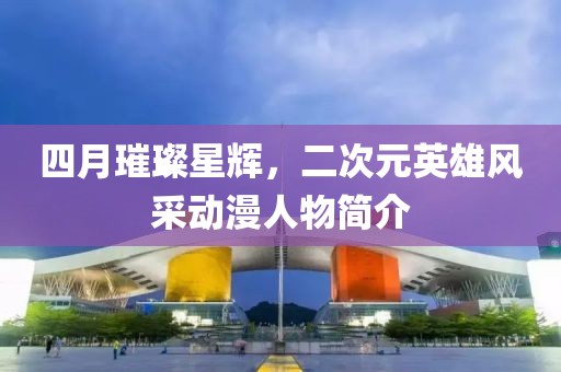 悲歡難渡 第11頁(yè)