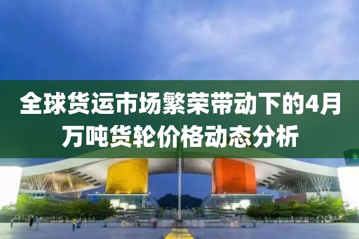 夜色破曉 第10頁