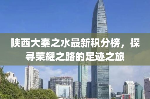 四月金隅股份最新動(dòng)態(tài)與行業(yè)展望，市場(chǎng)觀察與市場(chǎng)展望