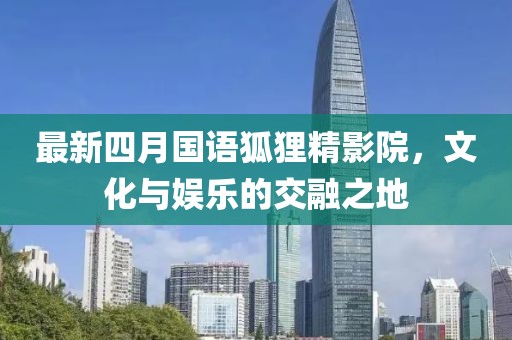 夢蕭雨寒 第9頁