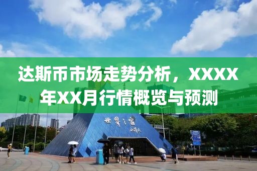 澳門天天開好彩 第9頁