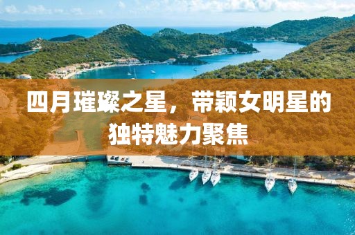 入骨情話 第7頁
