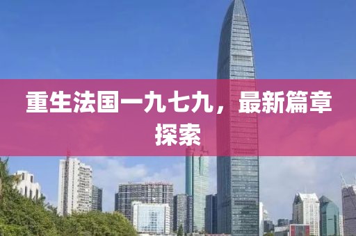四月日語配音大賽，挖掘聲音藝術(shù)與日語魅力的完美融合