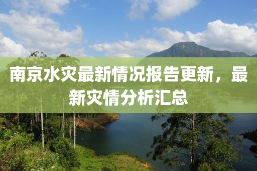 四月完美國(guó)際全新稱號(hào)挑戰(zhàn)，探索未知，超越自我極限