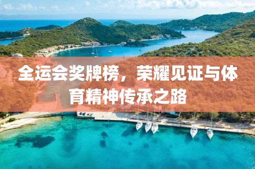 媽媽網(wǎng)四月上市之路，探索母嬰家庭服務(wù)新篇章