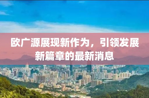 林丹四月羽毛球比賽精彩瞬間回顧，視覺(jué)盛宴的圖片回顧