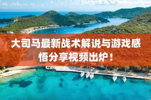 四月就業(yè)機(jī)會揭秘，日發(fā)紡織聊城分公司最新招聘公告