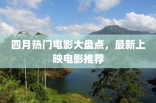 夜色破曉 第9頁
