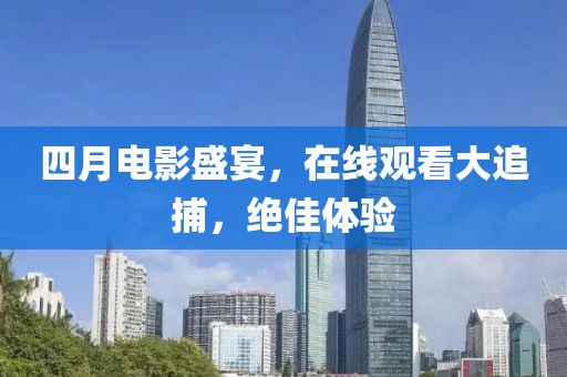 星河不渡 第7頁