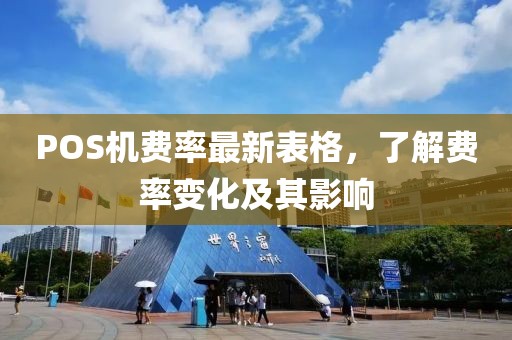 四月舞臺之星楊蕓，光芒與魅力的展現