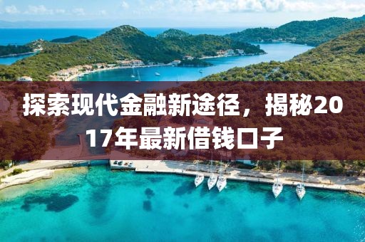 四月股市大盤(pán)行情深度解析，趨勢(shì)、機(jī)遇與挑戰(zhàn)全方位探討