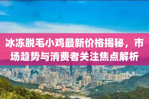 2017年浪琴新款女士手表，時(shí)尚與精工的完美結(jié)合