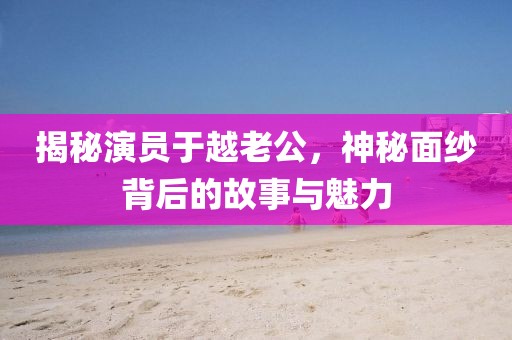 溫婉模樣 第9頁