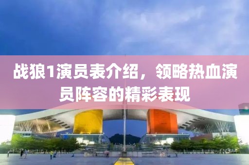 悲歡難渡 第10頁