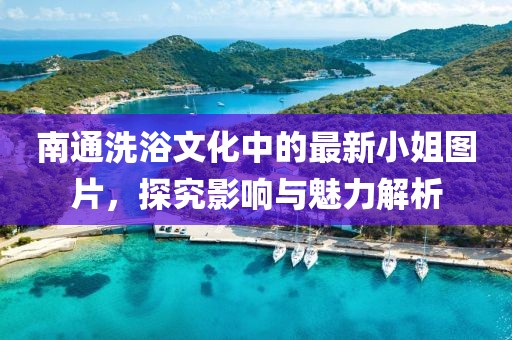 花開(kāi)無(wú)言 第8頁(yè)