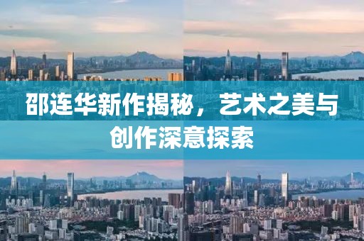仙女很呆 第8頁