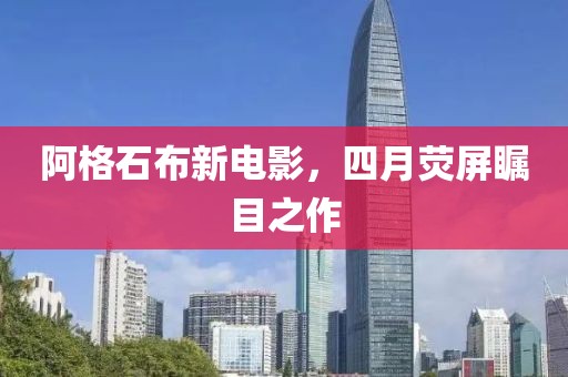 傲視邪主 第9頁