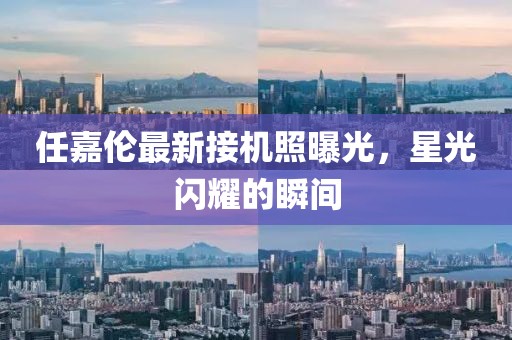 澳門掛牌 第10頁(yè)
