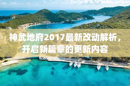 四月熱播電視連續(xù)劇偽裝者的魅力深度解析