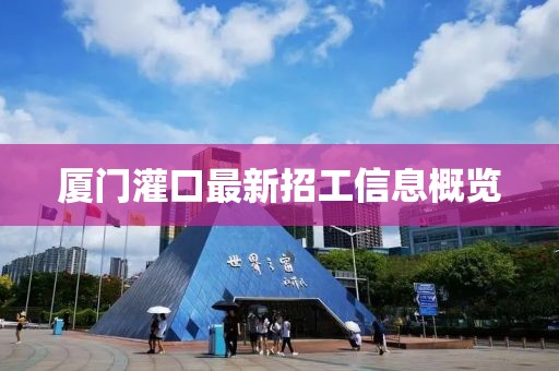 平頂山市電視臺四月節(jié)目精彩概覽