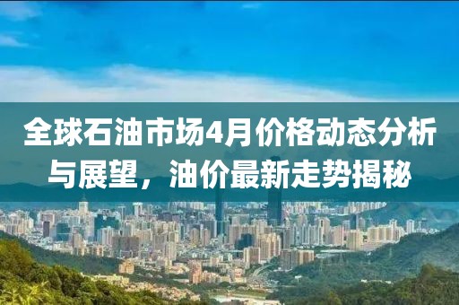 天天好彩 第9頁